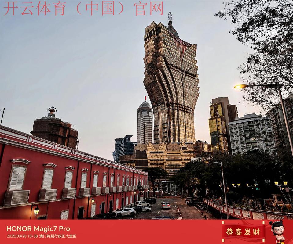 澳门葡京皇冠体育, 探索澳门葡京皇冠体育的魅力与博彩体验之旅