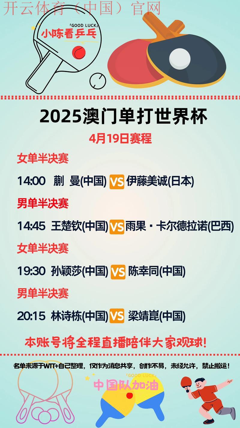 澳门新皇冠体育, 探索澳门新皇冠体育在亚洲体育博彩行业中的竞争优势与挑战