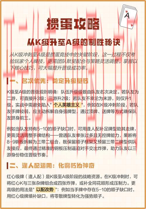 皇冠体育棋牌, 如何在皇冠体育棋牌中提高胜率，掌握策略与技巧的秘密